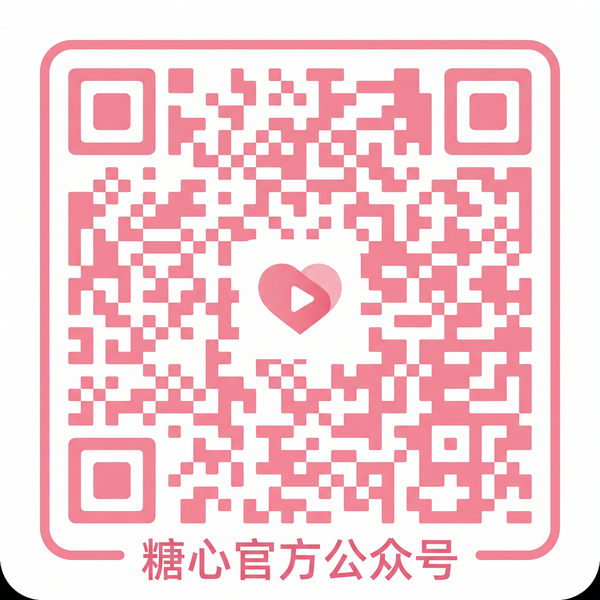17c一起草公众号二维码